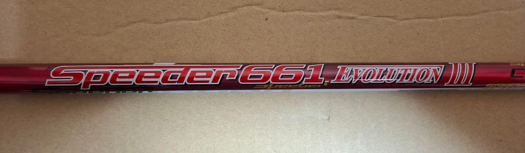 TaylorMade M1 ドライバー Speeder 661