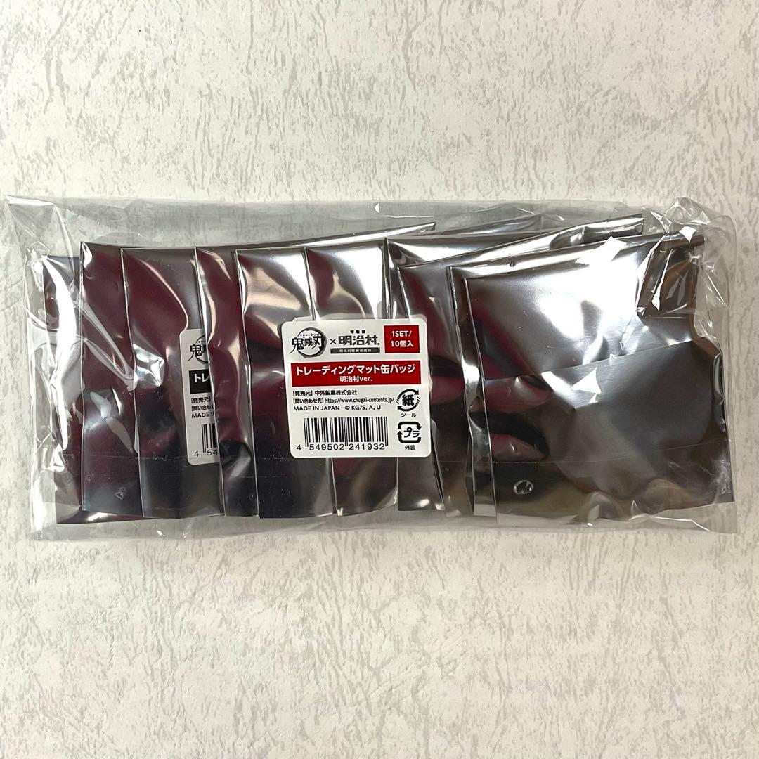 鬼滅の刃 コンプ 明治村 トレーディングマット缶バッジ 義勇 無一郎 缶バッジ
