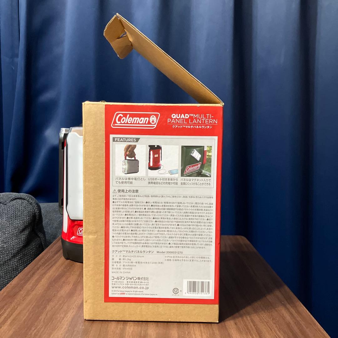 【美品】コールマンクアッドマルチパネルランタン（型番：2000031270