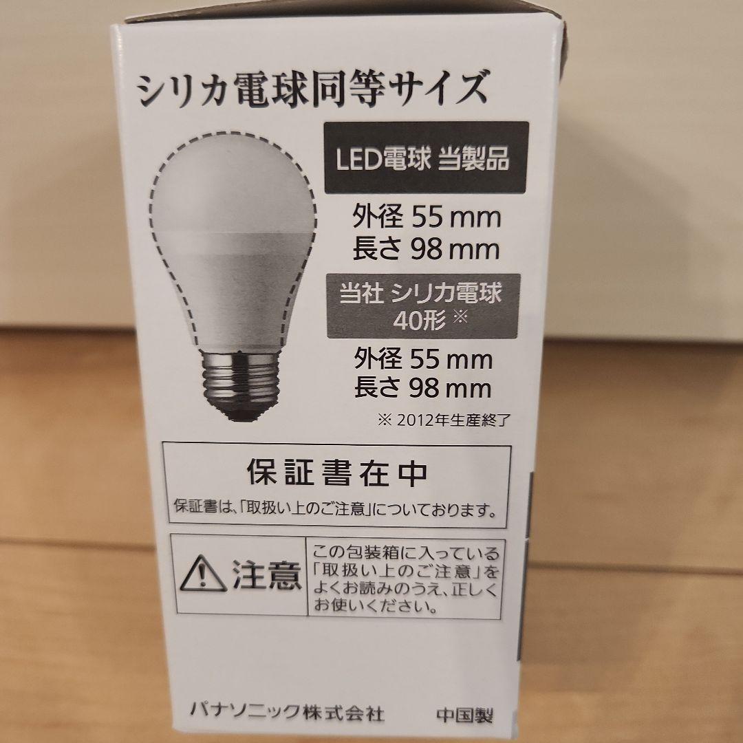 【未使用】Panasonic LED電球 LDA4L-H/S/4　8個入り