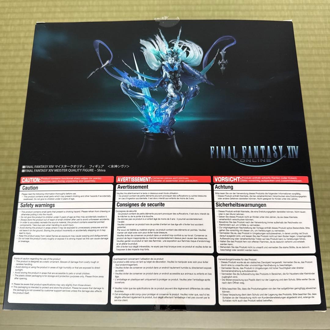 ［新品未使用］ff14マイスタークオリティフィギュア氷神シヴァ