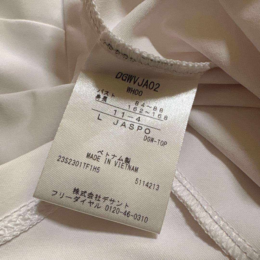 デサント【LUXE】ベアスムースラッフルスリーブシャツ　ホワイト　L
