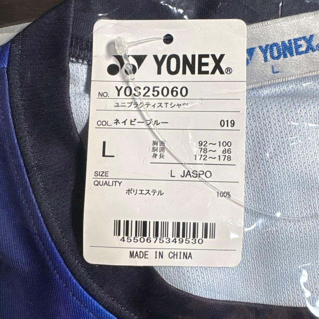2025インターハイ　YONEX ネイビーブルー Tシャツ Lサイズ