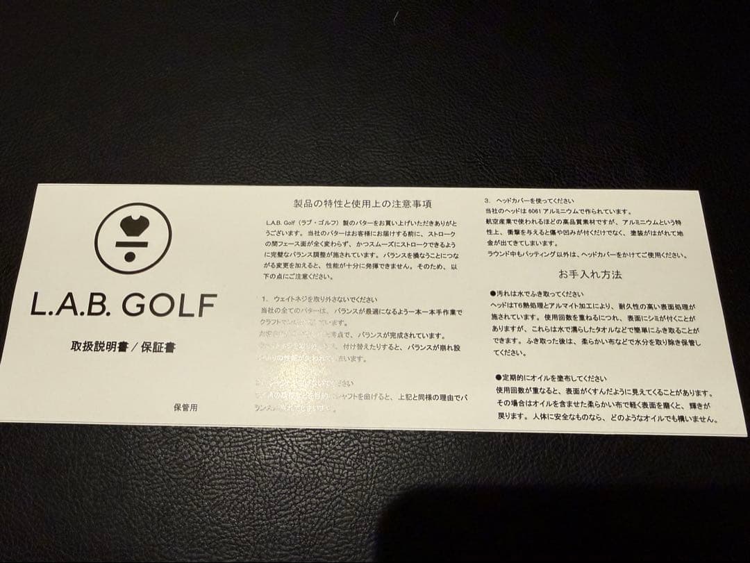 ⭐︎ L.A.B. GOLF MEZZ.1 MAX⭐︎カスタム⭐︎