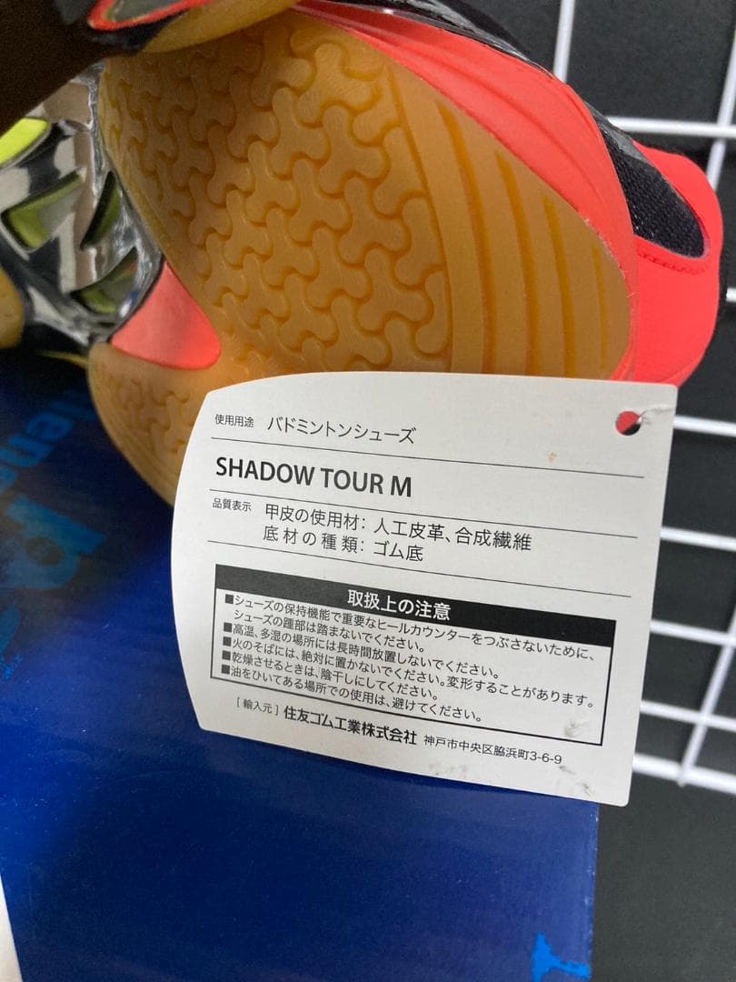 シューズ Babolat 30S1801 27.5cm
