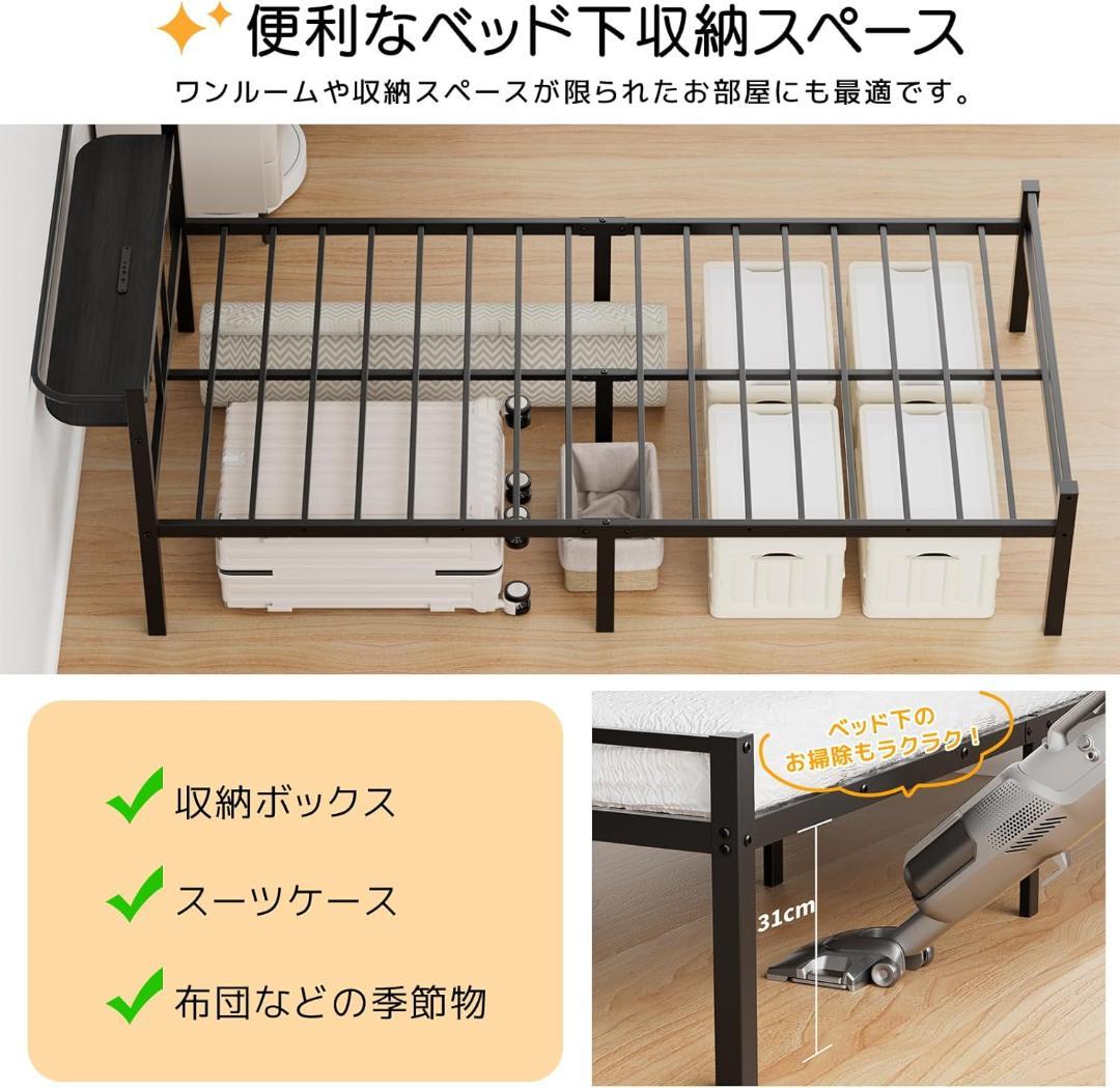ベッドフレーム シングル 2口コンセント USB&Type-C パイプベッド