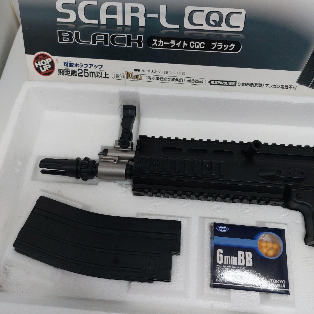 電動ガン　BOYS HG SCAR-L CQC ブラック　マルイ
