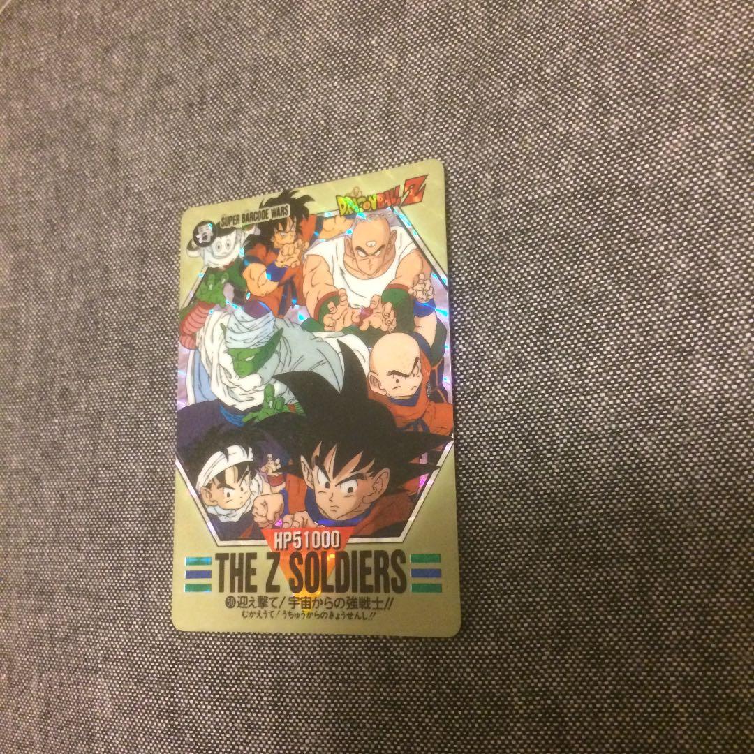 ドラゴンボールカードダス  孫悟空