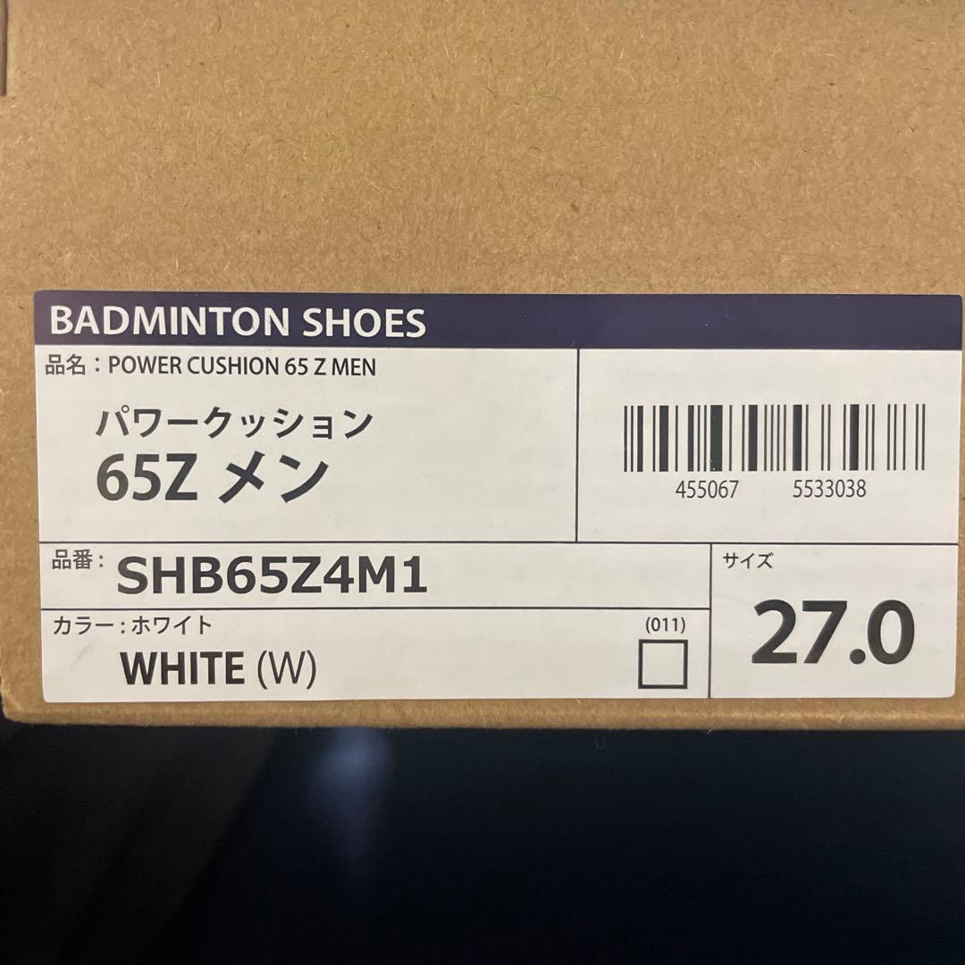YONEX バドミントンシューズ 65z ホワイト 27cm