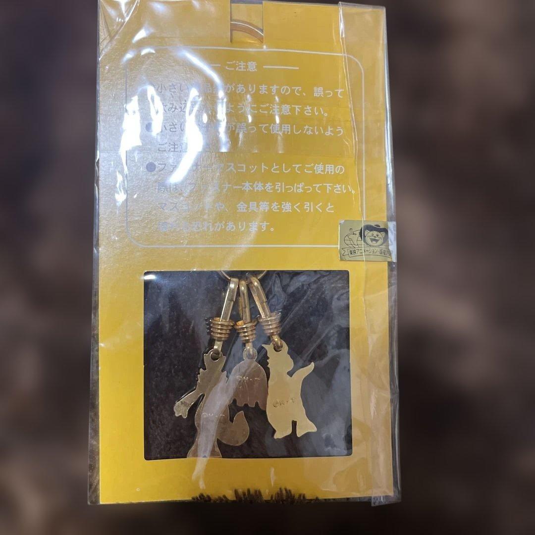 デジモンテイマーズ　キーホルダー