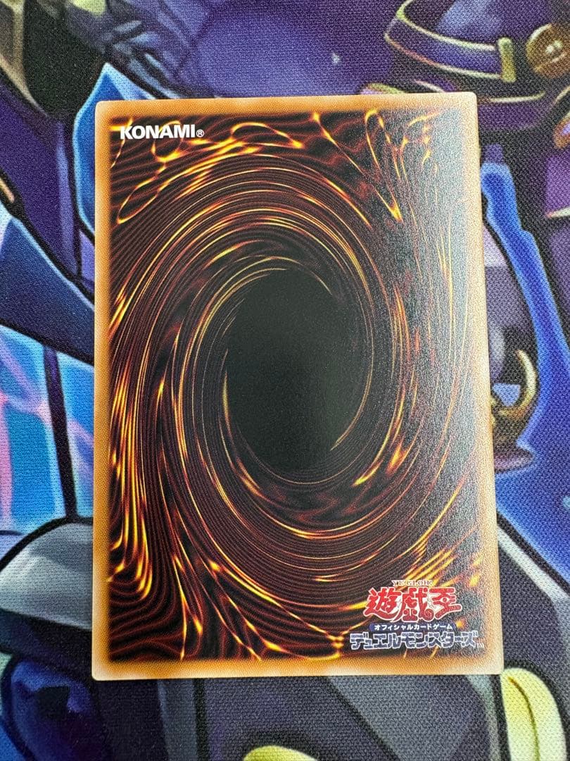 【最安値】王のしもべブラックマジシャン プリズマ
