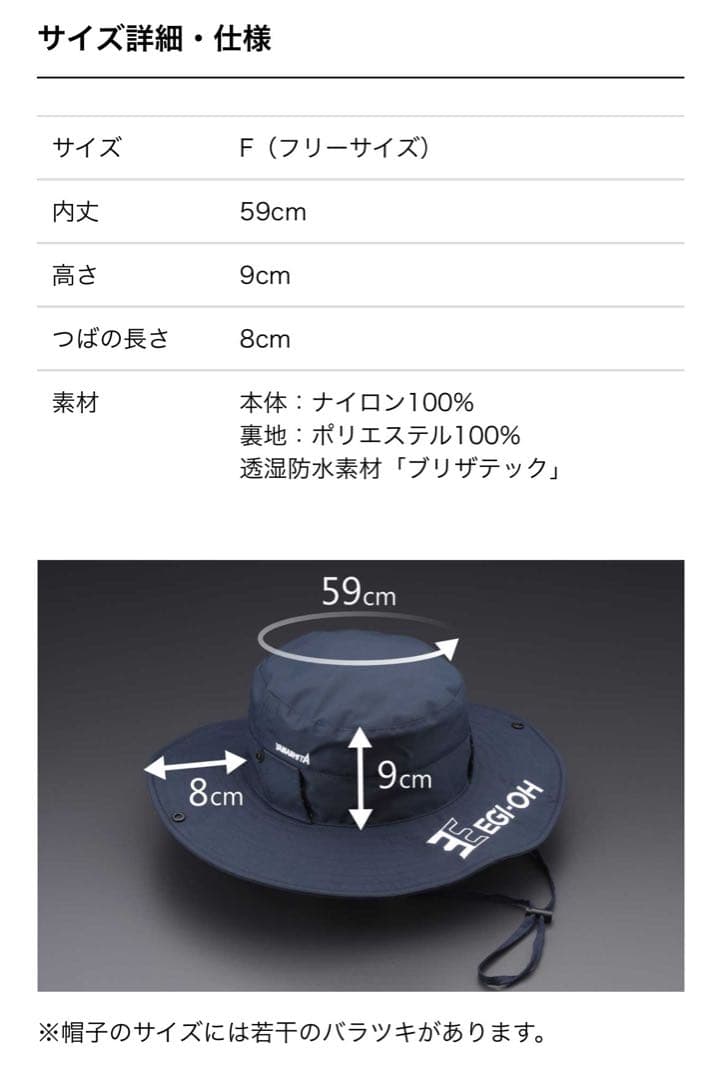 【激レア】新品★YAMASHITA★エギ王マイスター ハット II川上英佑モデル