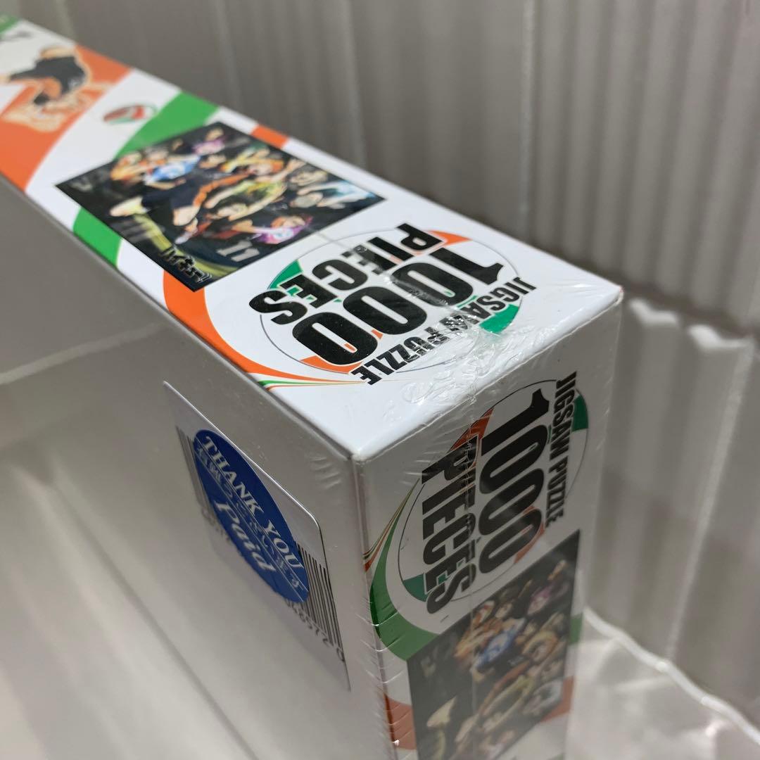 【新品未開封】ハイキュー！！飛べない烏たちの復活ジグソーパズル1000ピース