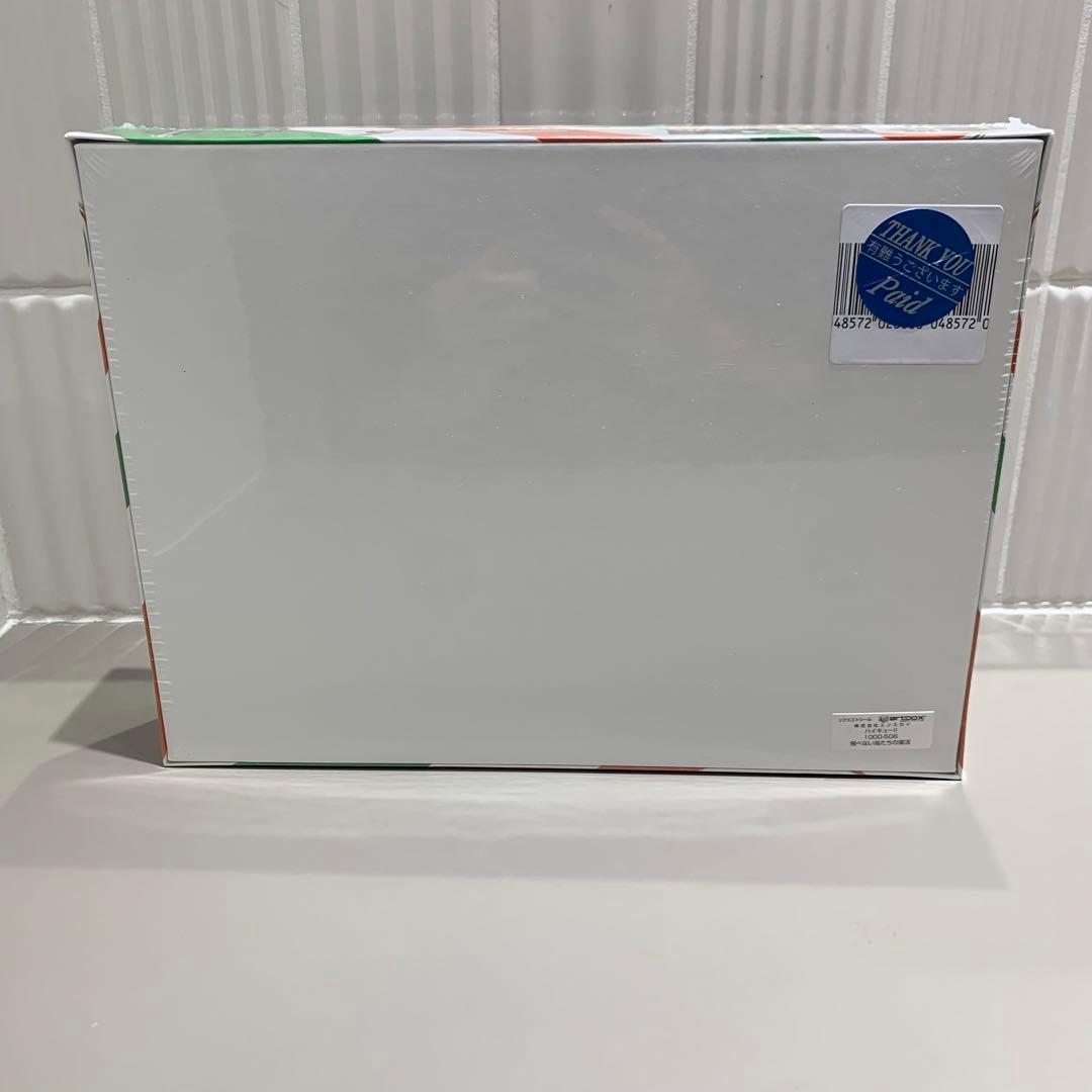 【新品未開封】ハイキュー！！飛べない烏たちの復活ジグソーパズル1000ピース