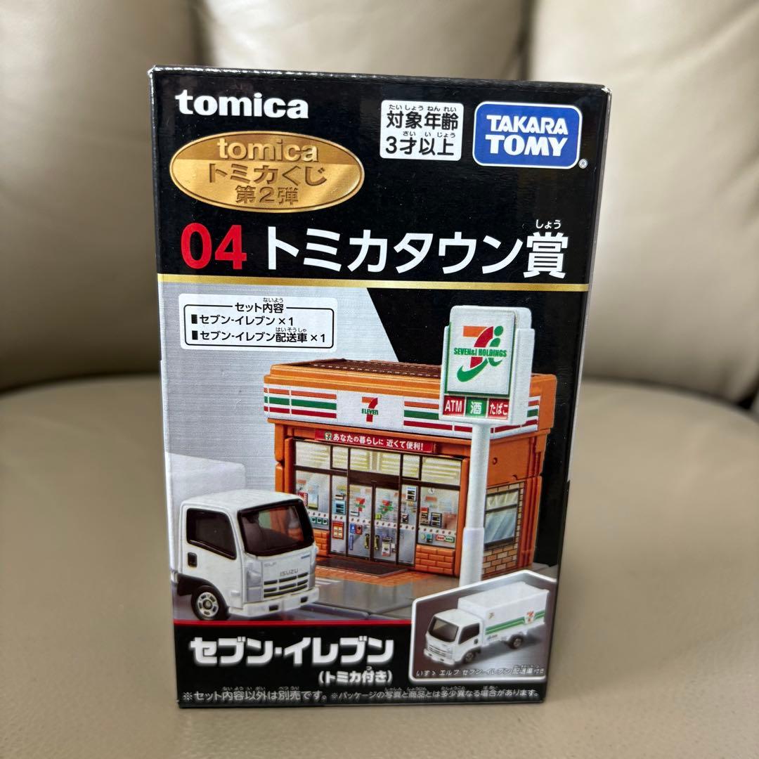 トミカ1番くじ　ラストワン賞、トミカタウン賞、P賞、メモ帳賞、コースター賞