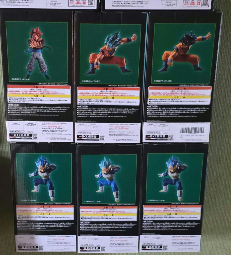 ドラゴンボールフィギュア　一番くじ　未開封　孫悟空　激アツ　ベジータ　10個