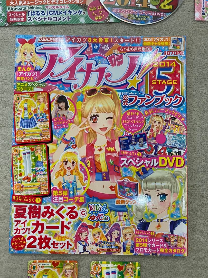 アイカツ　公式ファンブック　2014 STAGE 1〜6 DVD プロモカード