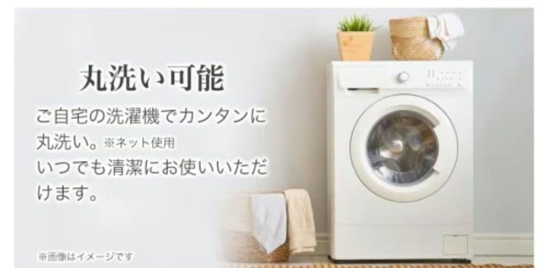 敷きパッド 2個セット