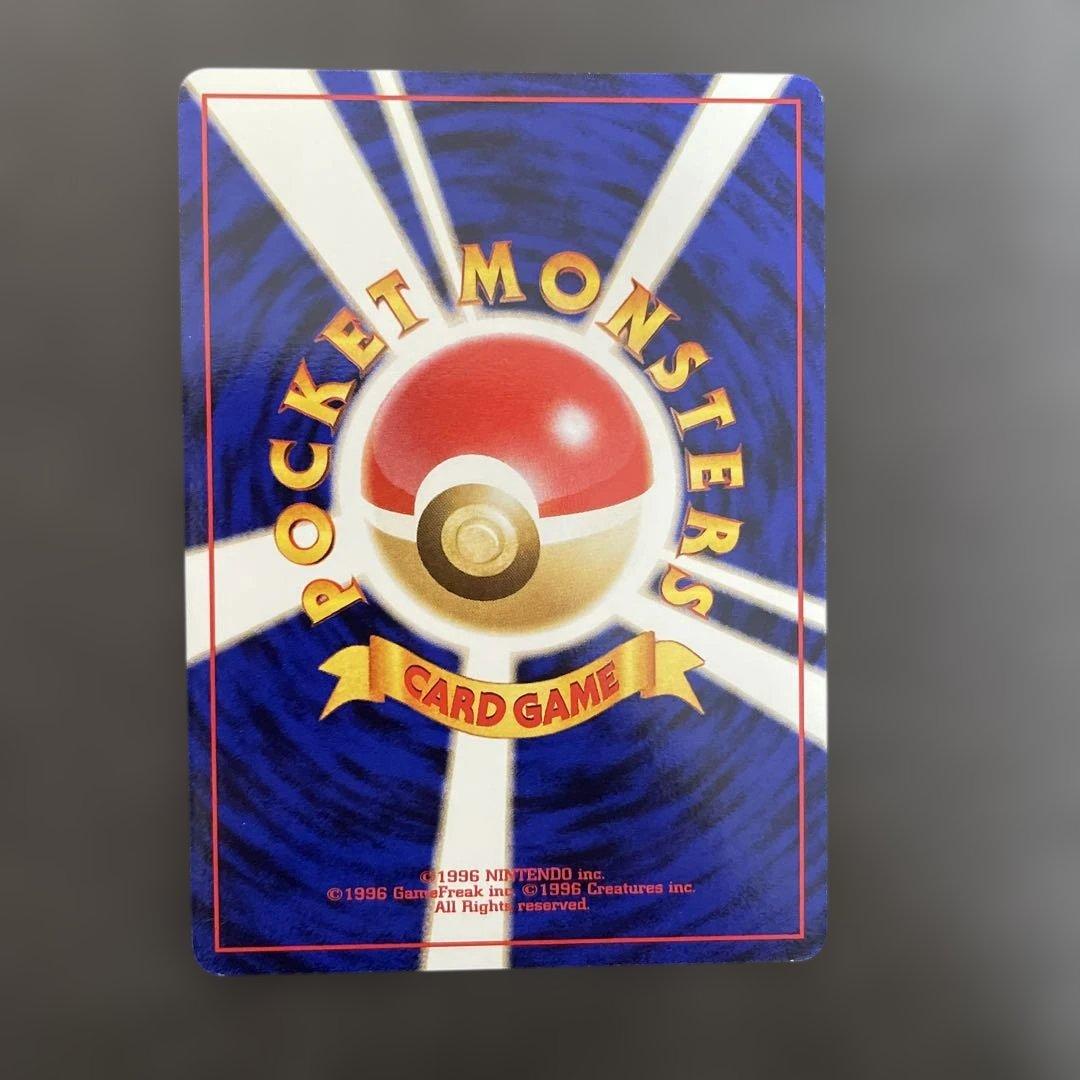 L*様 サザンアイランド トロピカルアイランド旧裏 ポケモンカード