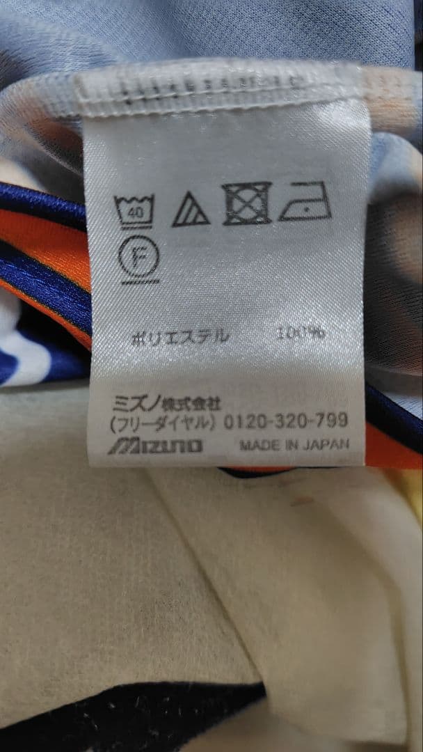 【期間限定値下げ】楢崎正剛　ラストシーズンレプリカユニフォーム