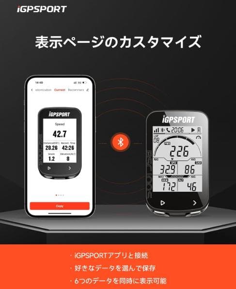 新品未開封【iGPSPORT】BSC100Sサイクルコンピューター&純正マウント