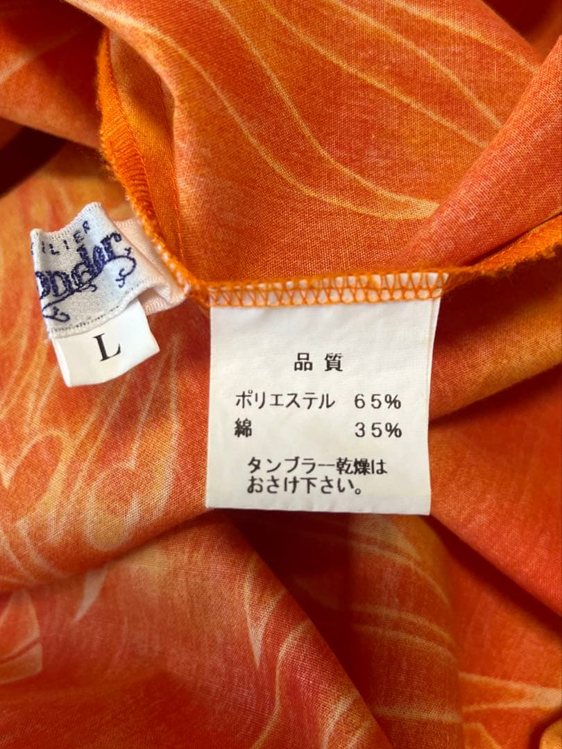 Paondor パオンドール　日本製　オレンジ色 フラダンス用ドレス マキシ丈