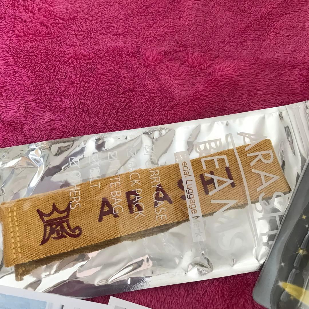 ❤️嵐を旅する展覧会　ラゲッチマーク＆ベアブリック　二宮和也　(匿名配送)