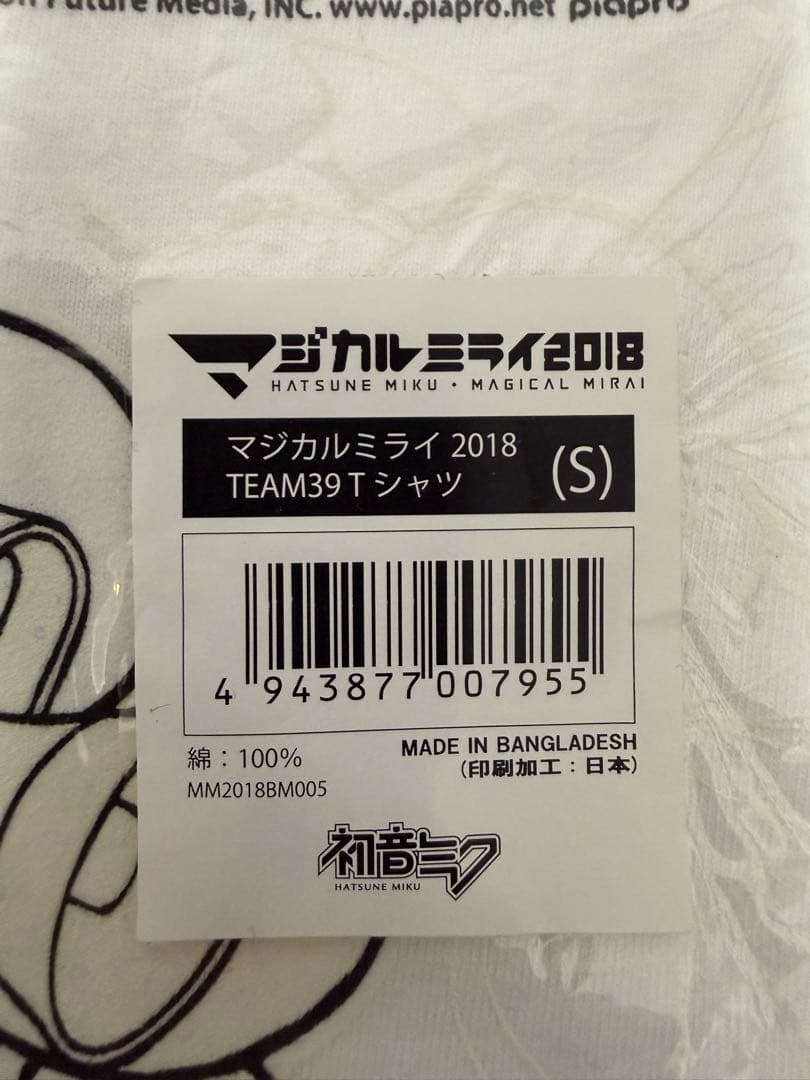 初音ミク マジカルミライ2018 TEAM39 Tシャツ S