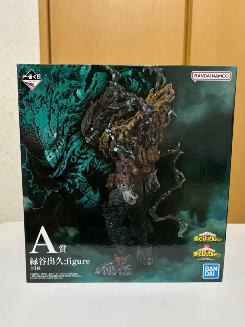 一番くじ　僕のヒーローアカデミア 緑谷出久フィギュア A賞