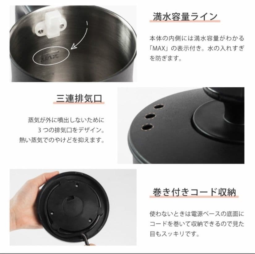 電気ケトル ケトル グースネック 電気ポット 800ml 自然保温力