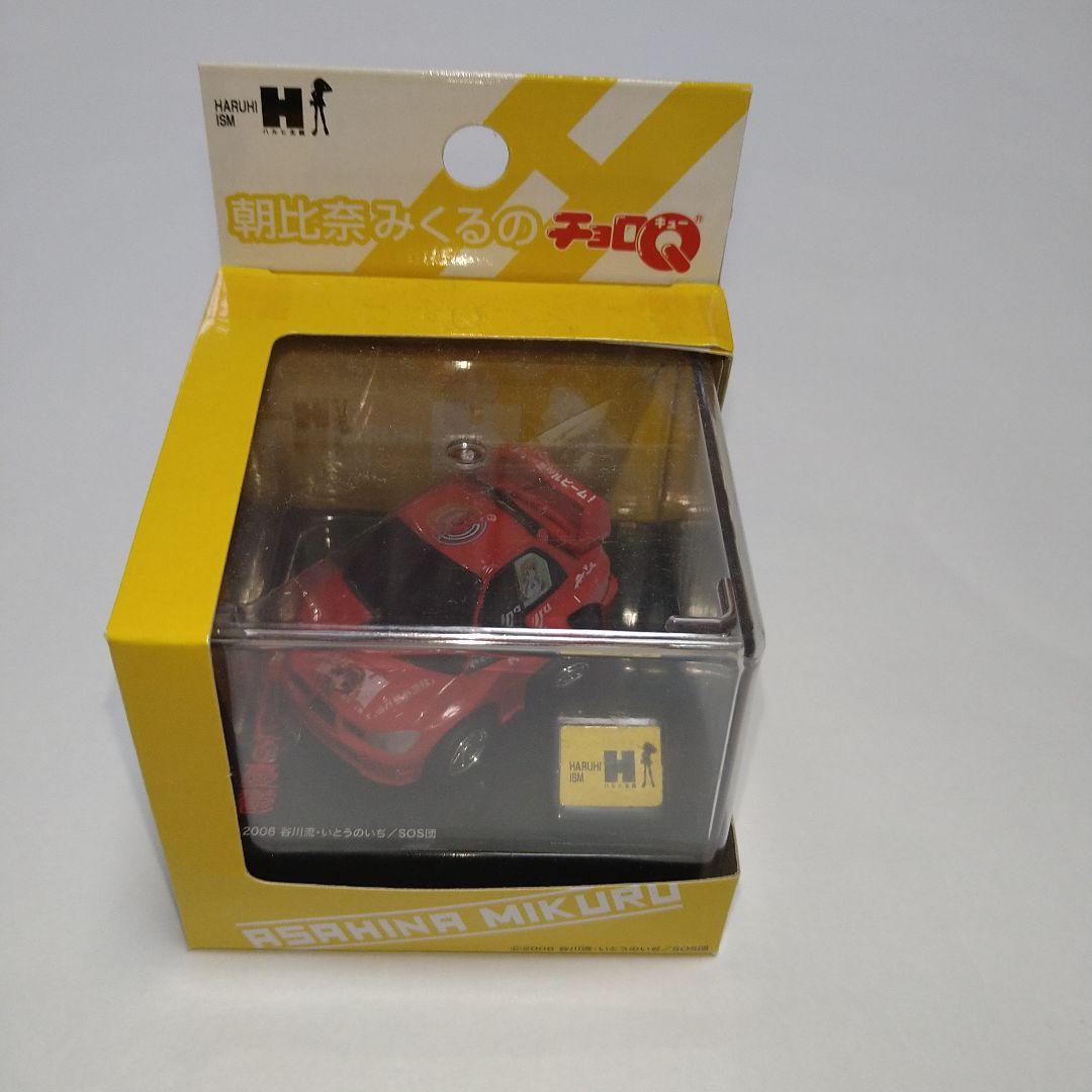 チョロQ 8個まとめ売り