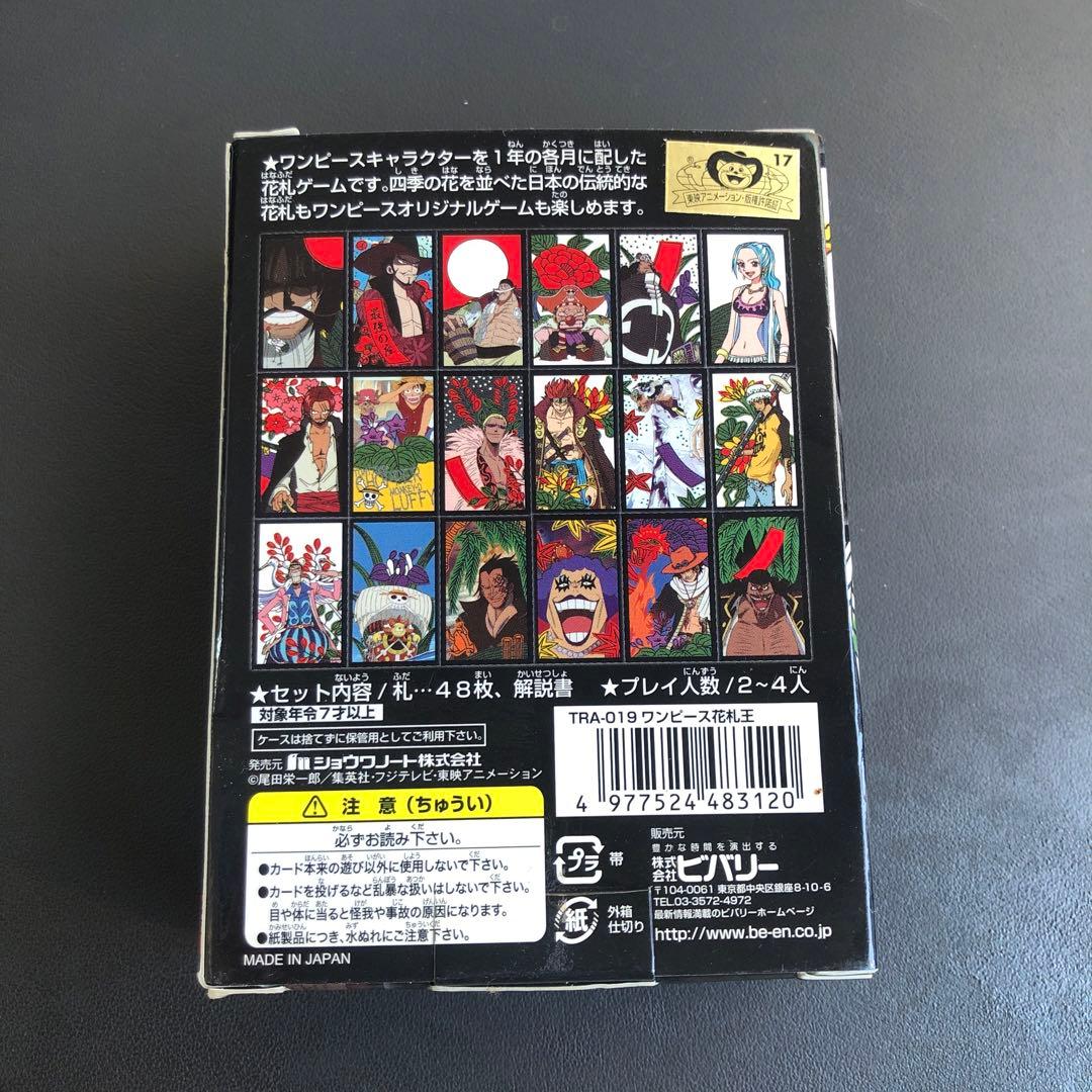 ONE PIECE 花札王