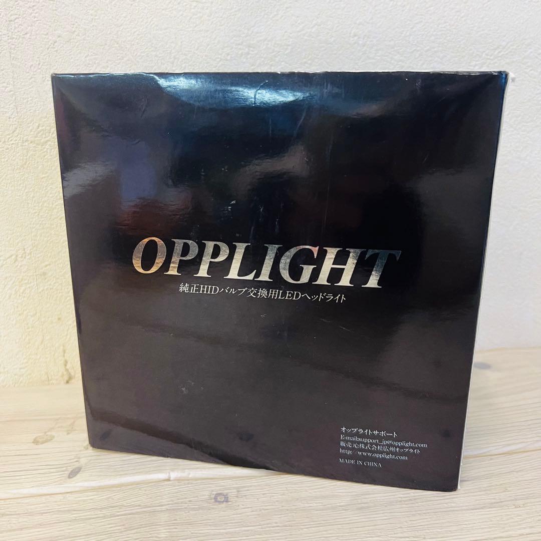 OPPLIGHT D2R LED ヘッドライト D2 LEDバルブ Rシェード