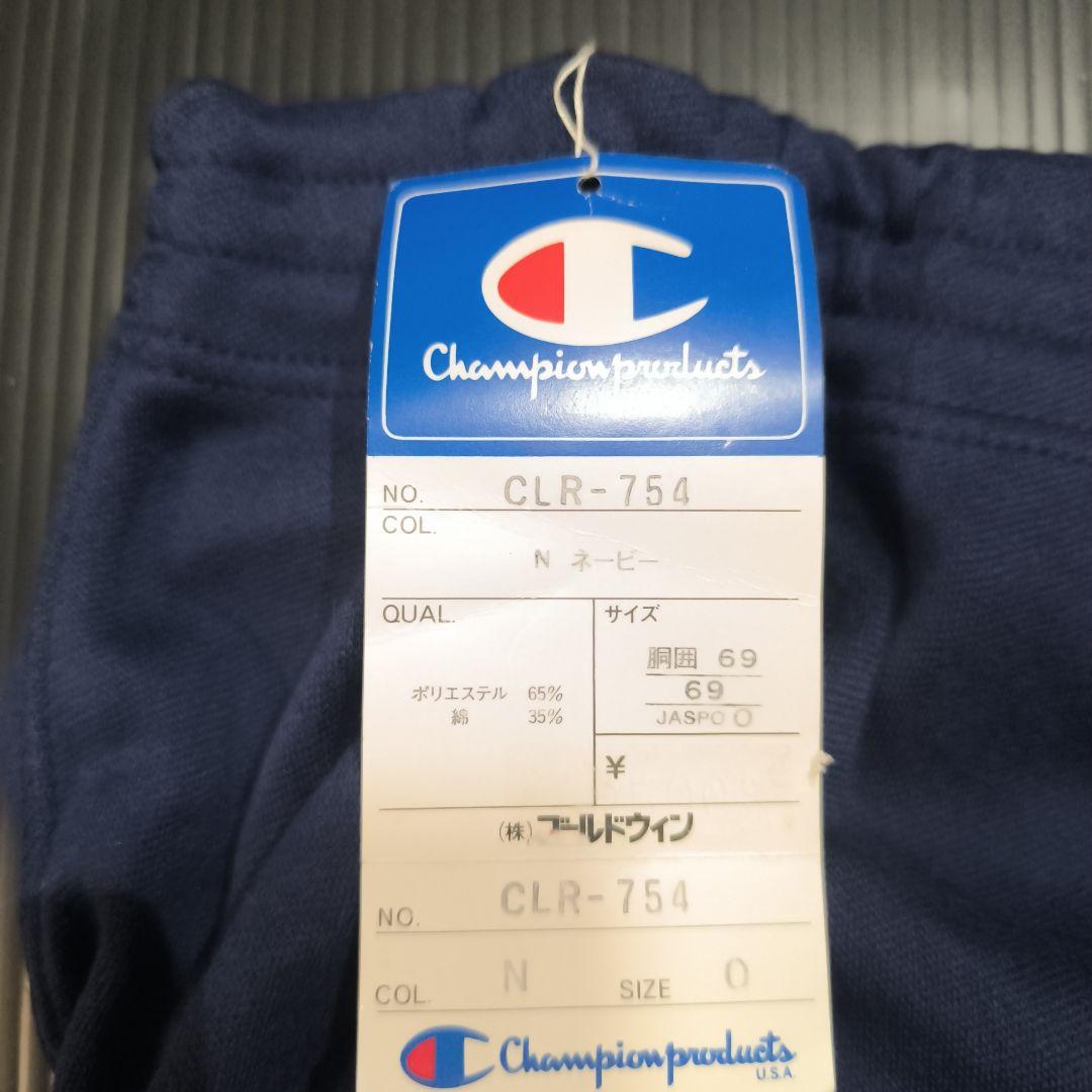 チャンピオンChampionレディースブルマOサイズ