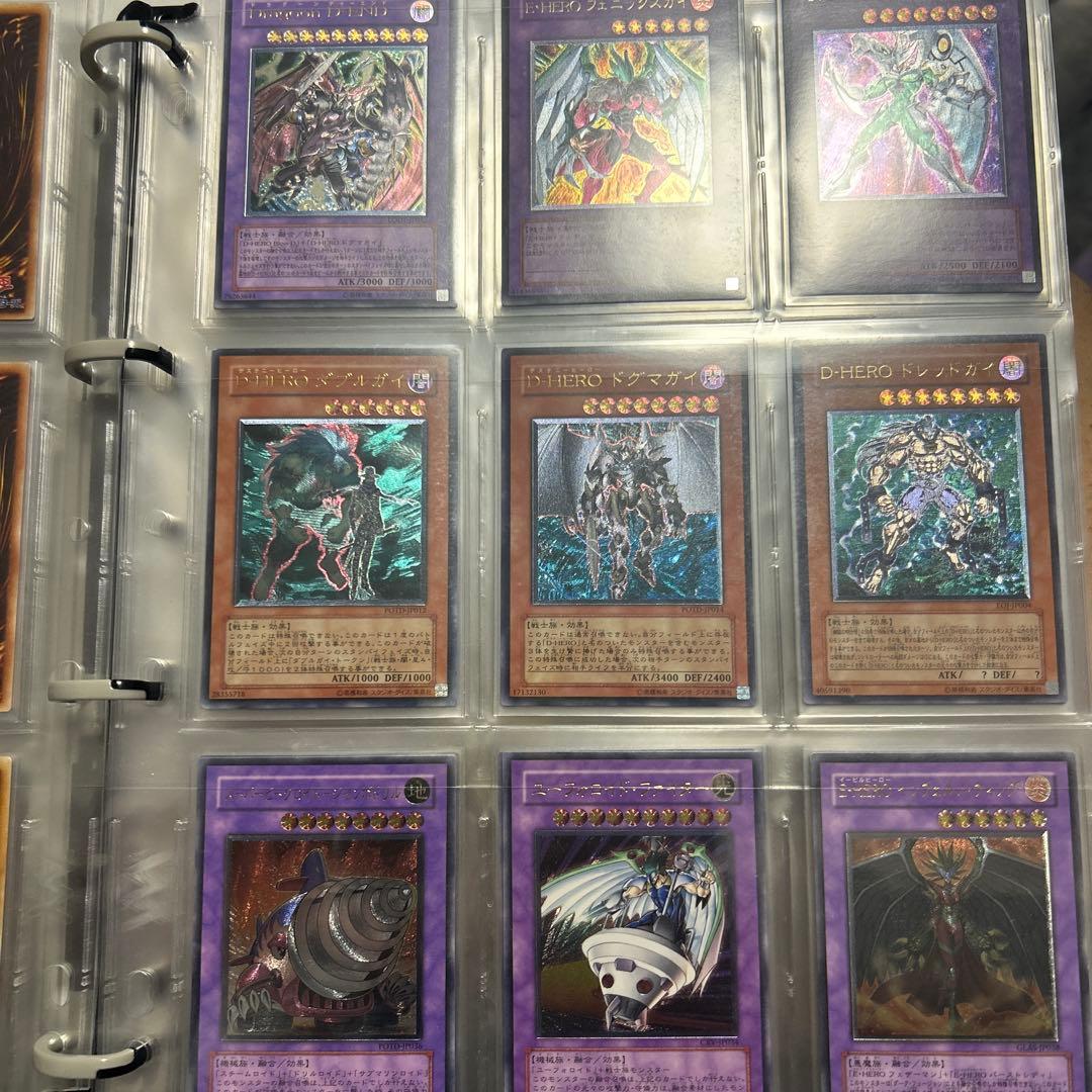 遊戯王　旧レリーフまとめ売り　コレクション品