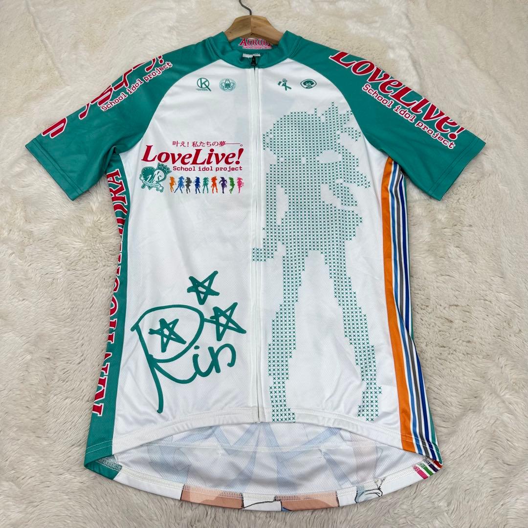 ✨美品✨ラブライブ！ 星空凛 サイクルジャージ XL 背中で凛が輝く一着！
