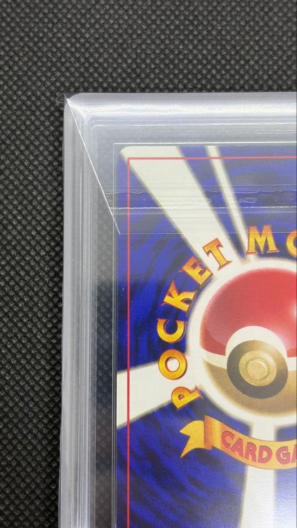 ポッポ 初版 旧裏 マークなし ARS10 PSA10相当【世界に3枚】
