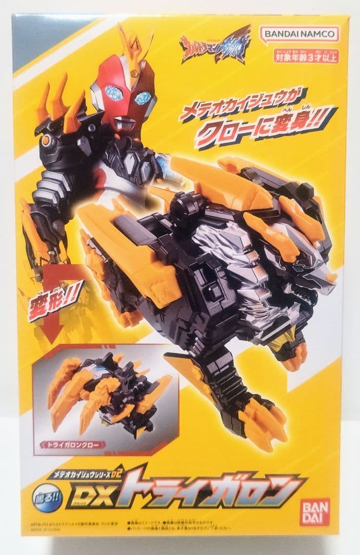 ウルトラマンオメガ メテオカイジュウシリーズ02 DXトライガロン ６個 新品