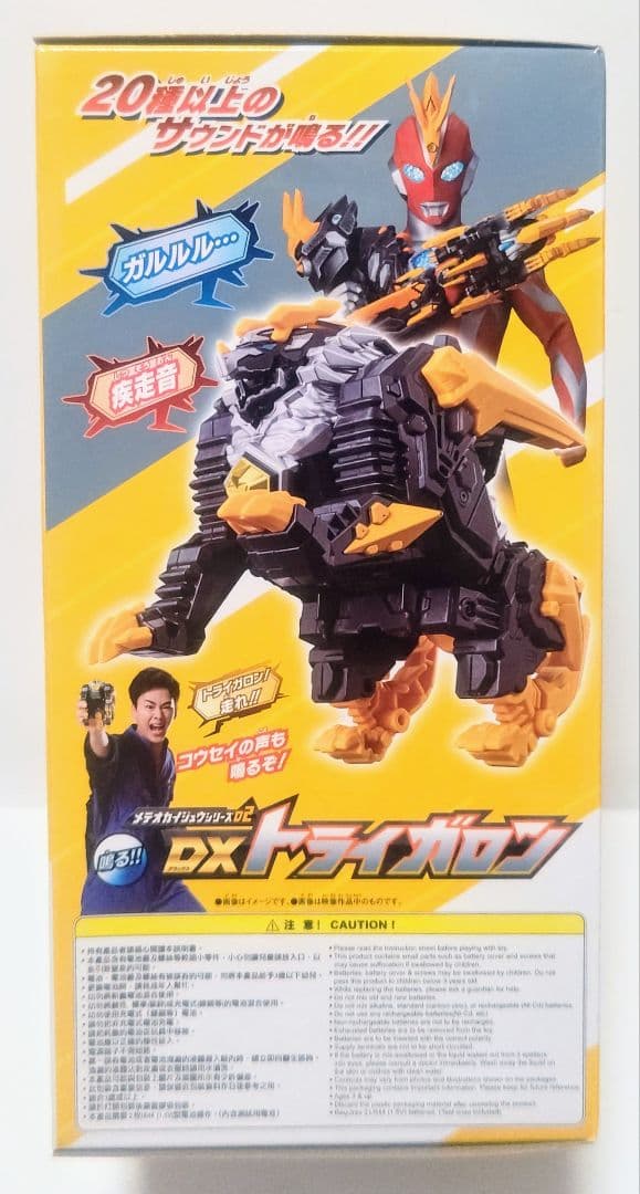 ウルトラマンオメガ メテオカイジュウシリーズ02 DXトライガロン ６個 新品