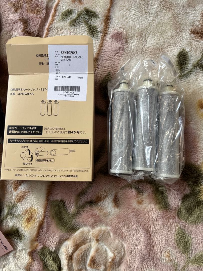 【正規品／3本セット】パナソニック SENT026KA浄水器カートリッジ 交換用