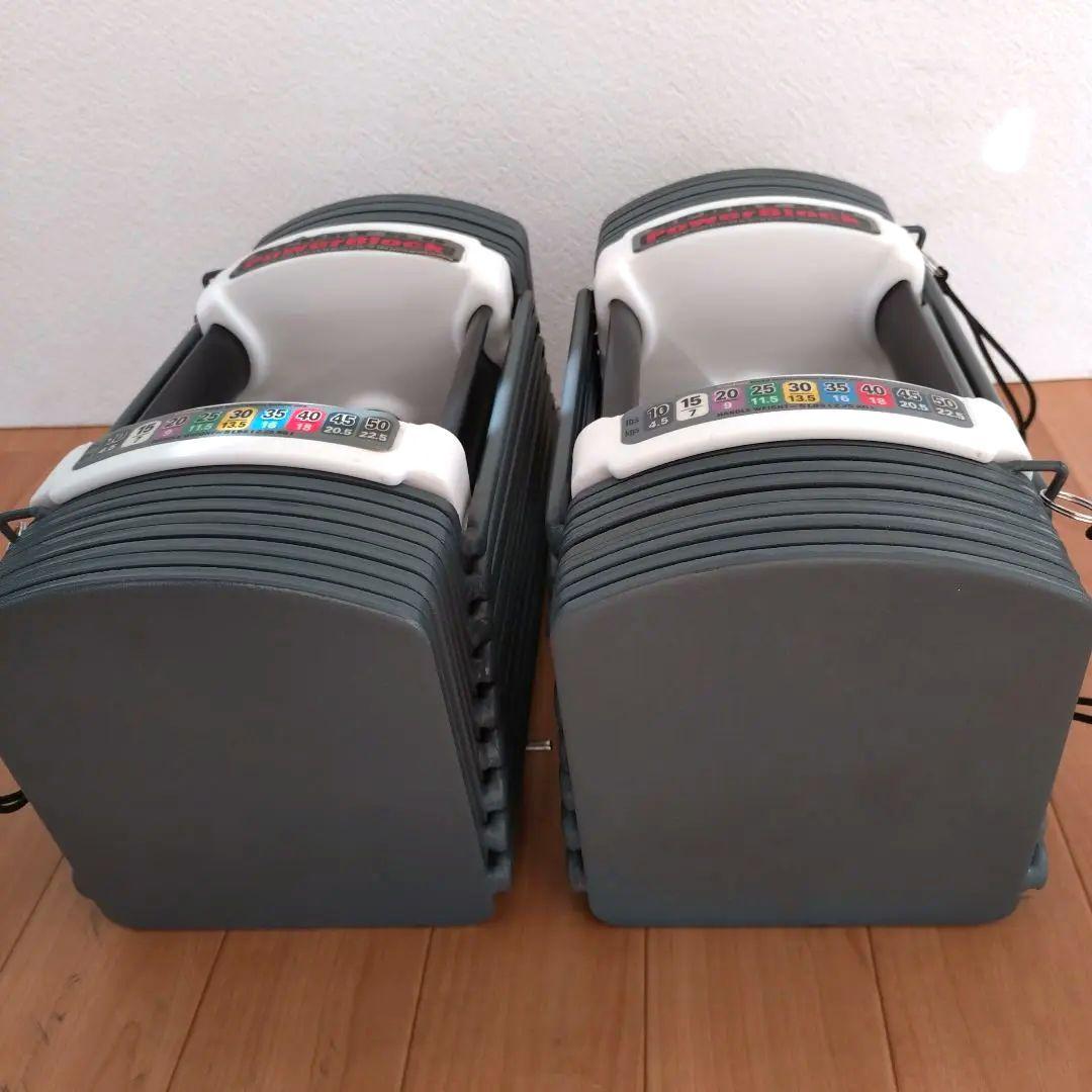 ① 成澤 可変式ダンベル POWER BLOCK パワーブロック 23kg