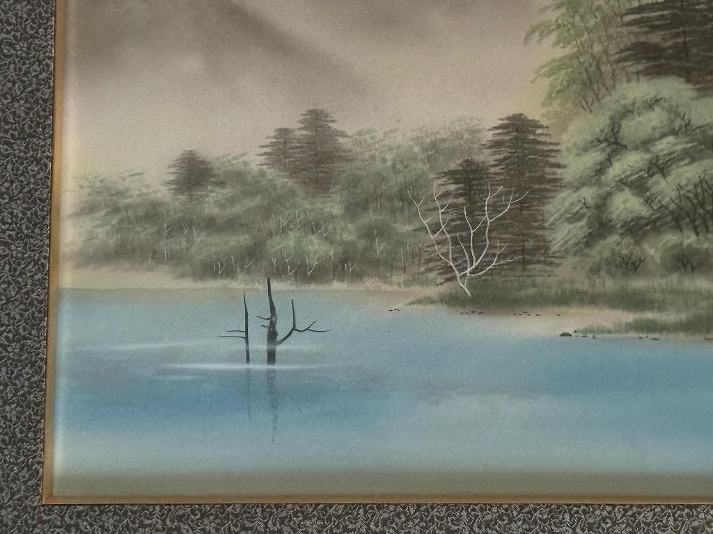 上条東観　絵画　山の湖畔（タイトル不明）評価額３２萬円　保証書付き