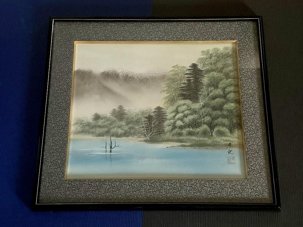 上条東観　絵画　山の湖畔（タイトル不明）評価額３２萬円　保証書付き