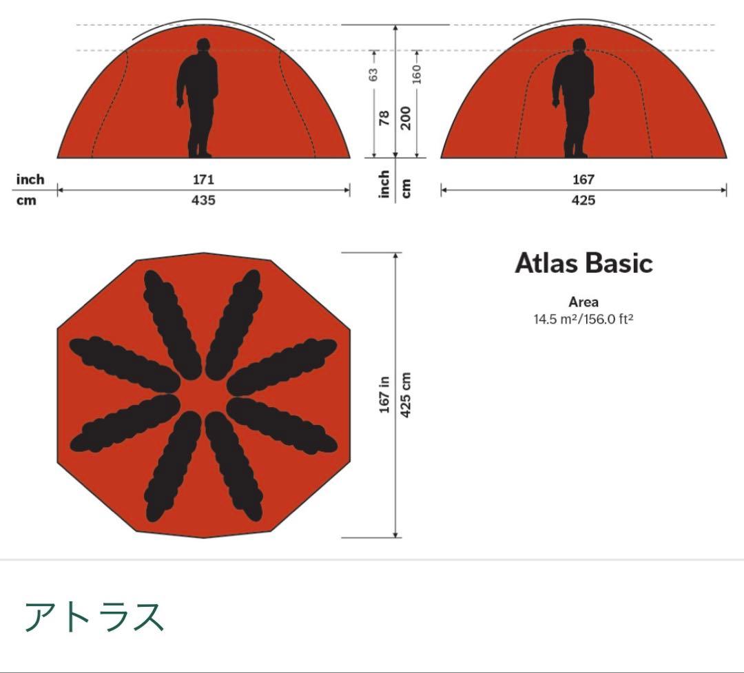 x*z様 HILLEBERG ATLAS フルインナーテント8＋ダブルベスタビュ