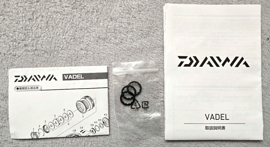 ダイワ バデル 3500H スピニングリール