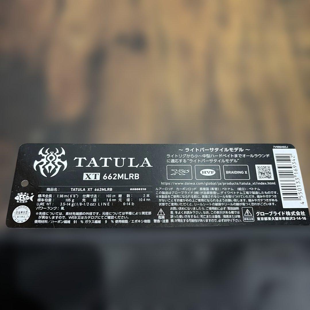 ロッド TATULA XT 662MLRB