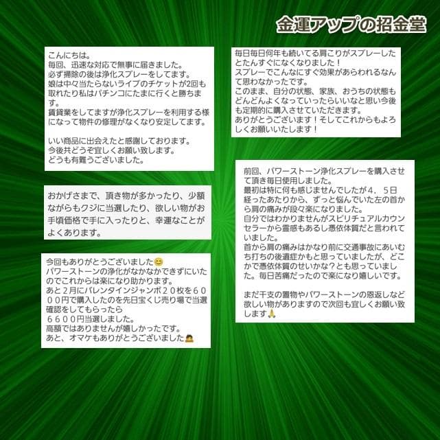 長寿祝い干支置物うさぎ（還暦 古希 喜寿 傘寿 米寿 卒寿 白寿 百寿）358