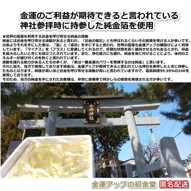 長寿祝い干支置物うさぎ（還暦 古希 喜寿 傘寿 米寿 卒寿 白寿 百寿）358
