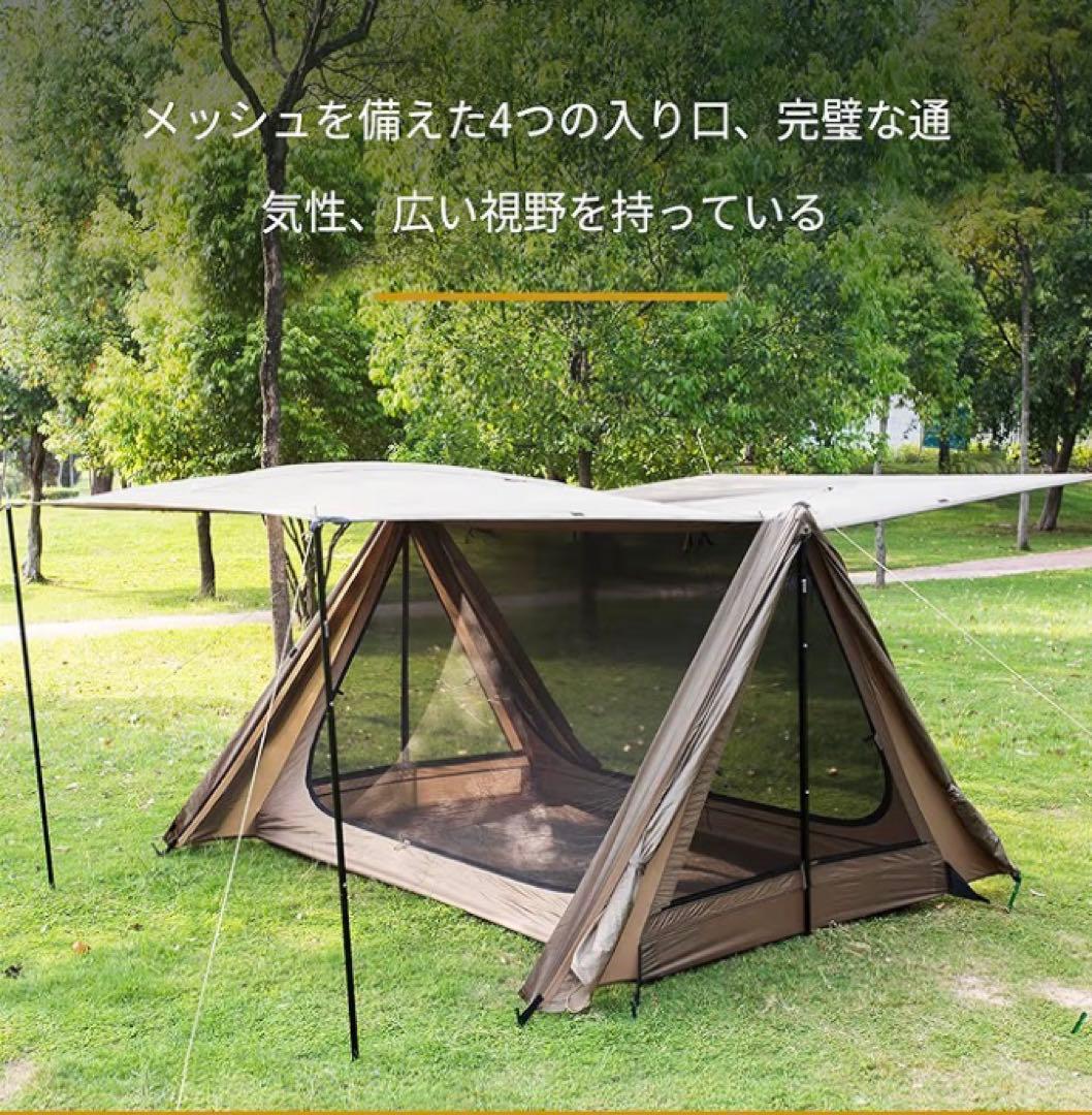 OneTigris OUTBACK RETREAT テント(廃番品)