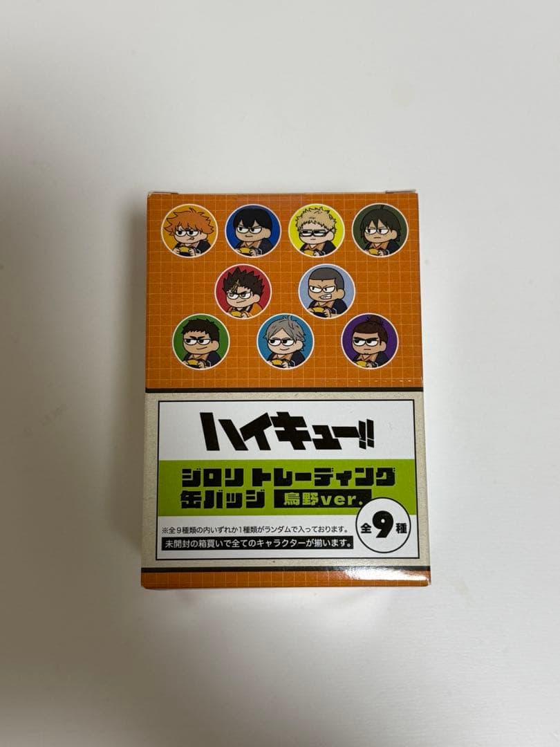 ハイキュー 缶バッジ box まとめ売り